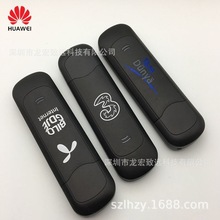 适用于huawei华为1552 3g无线数据卡 联通hspa卡托终端 外