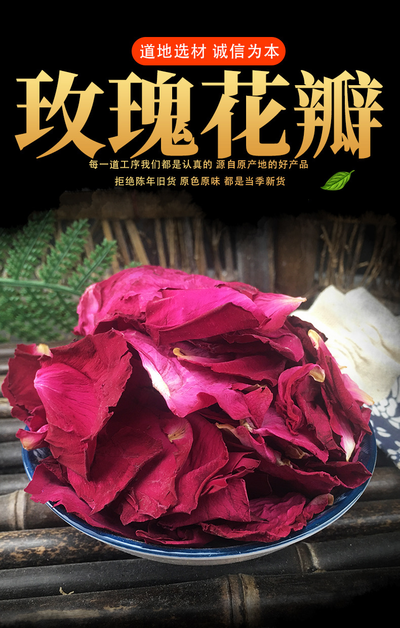Dried Rose Petals Mei Gui Hua Ban 500g Bath Foot Soak Tea Culinary Petals key features