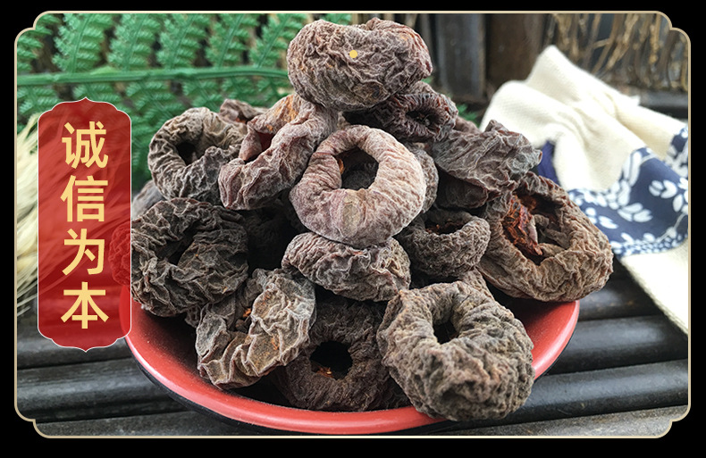 Dried Dark Plum Fruit Wumei Sichuan Sun Dried Pitted Plum Flesh for Sour Plum Drink and Herbal Decoction 500g in use
