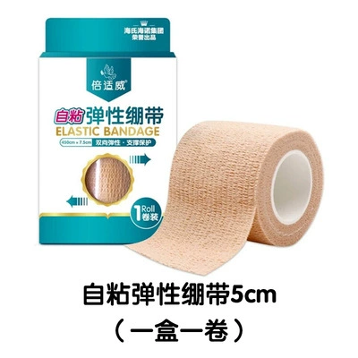 Elastic_self-adhesive спортивная эластичная повязка, марля пояса