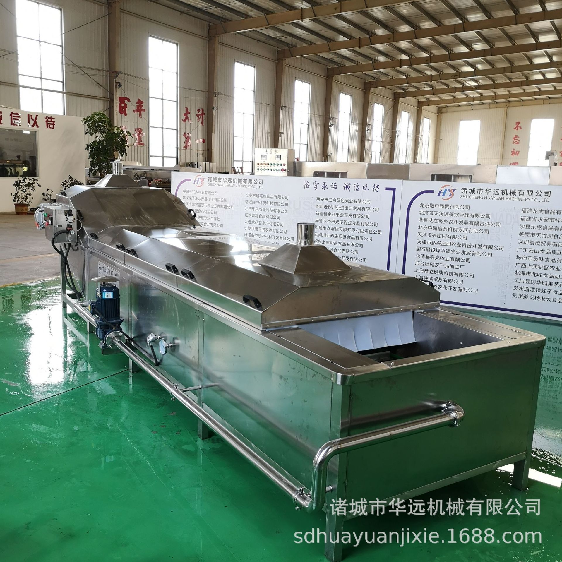 华远牌全自动商用大型不锈钢酸笋杀菌设备 竹笋加工成套设备