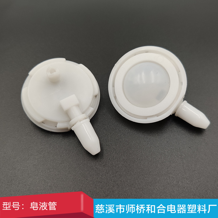 厂方直销皂液泵 洗手液泵头 免洗洗手液喷嘴