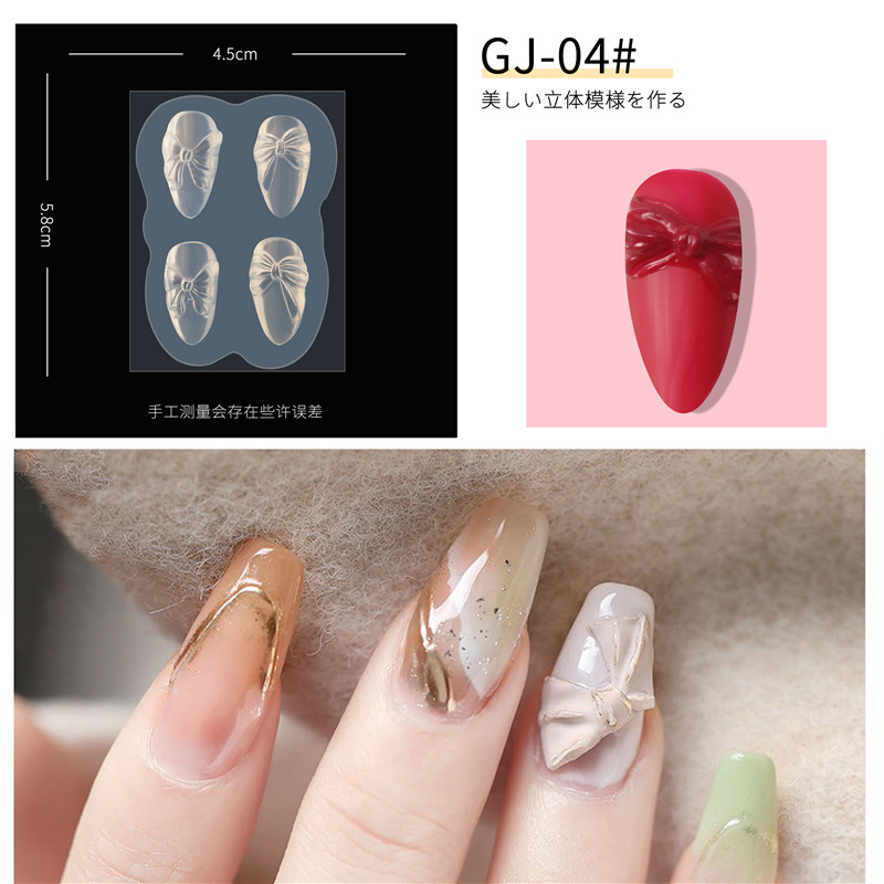 Estilo japonés de uñas de silicona tallada molde oso arco Daisy 3D pegamento de fototerapia relleno tallado Plantilla