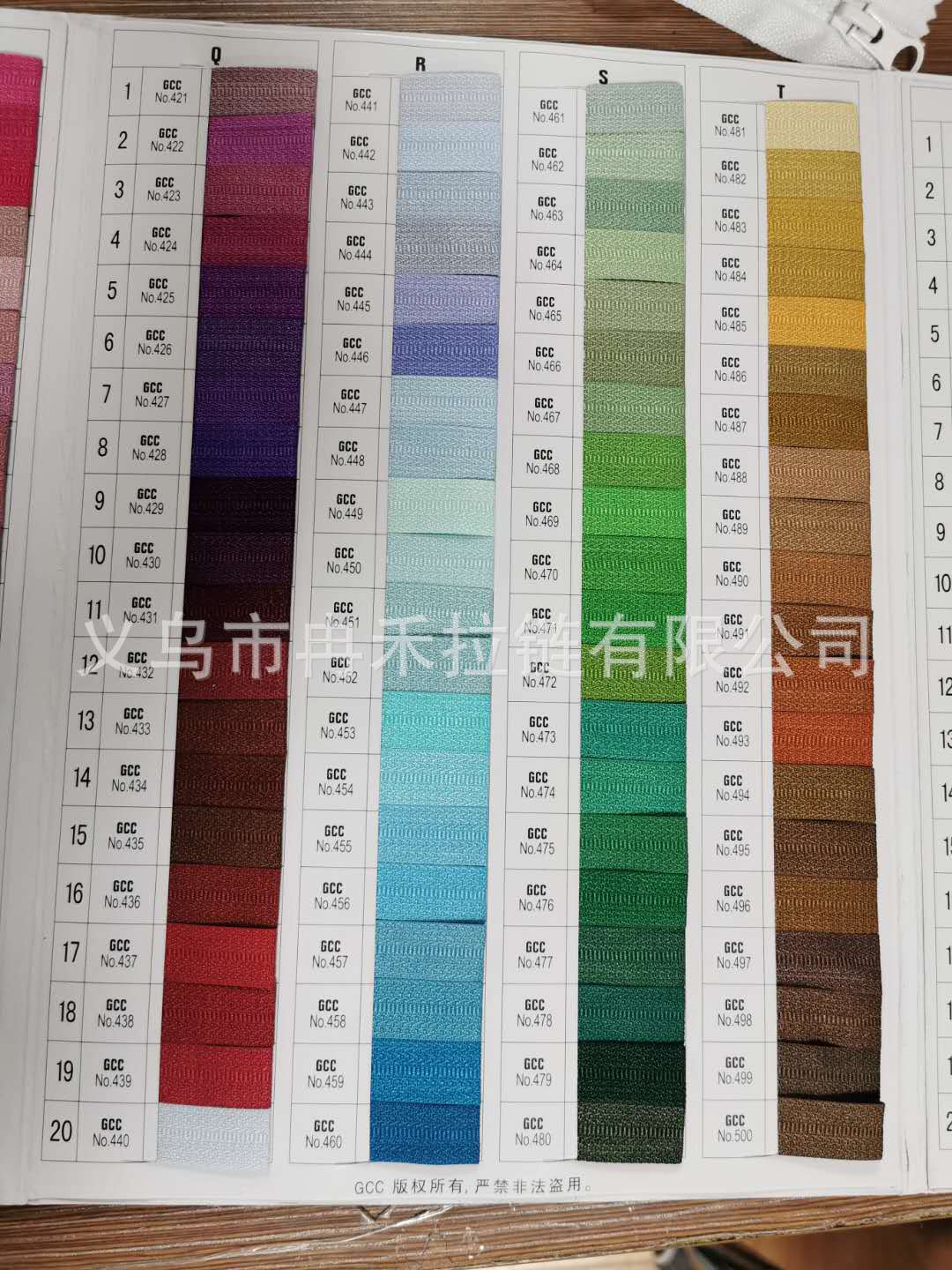 微信图片_202004081941091