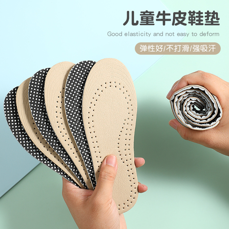 Wholesale children's leather insole children's special cut sneaker women's sweat-absorbent breathable deodorant baby insole soft Wholesale children's leather insole children's special cut sneaker women's sweat-absorbent breathable deodorant baby insole soft
