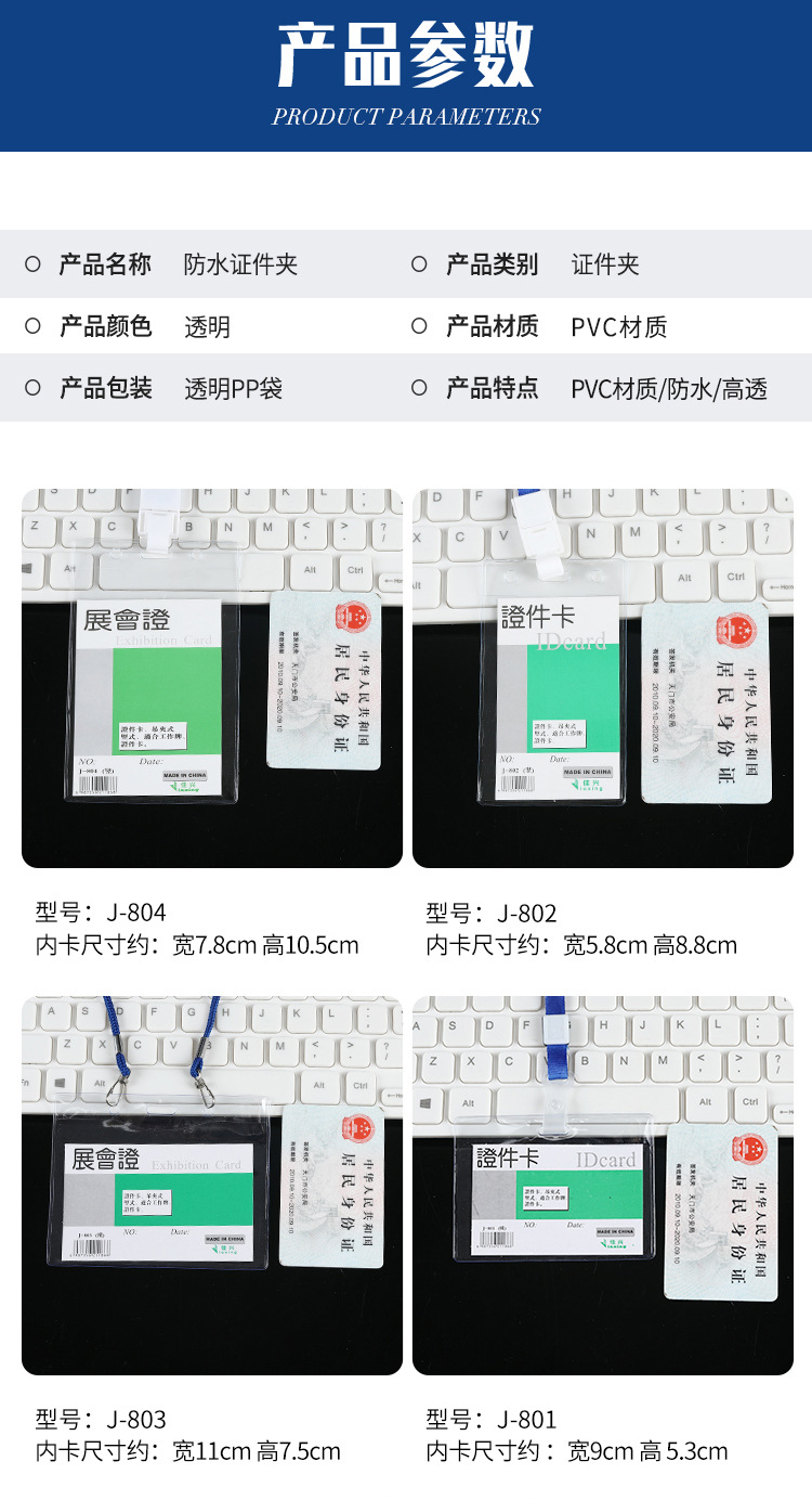 文件夹详情--B_08