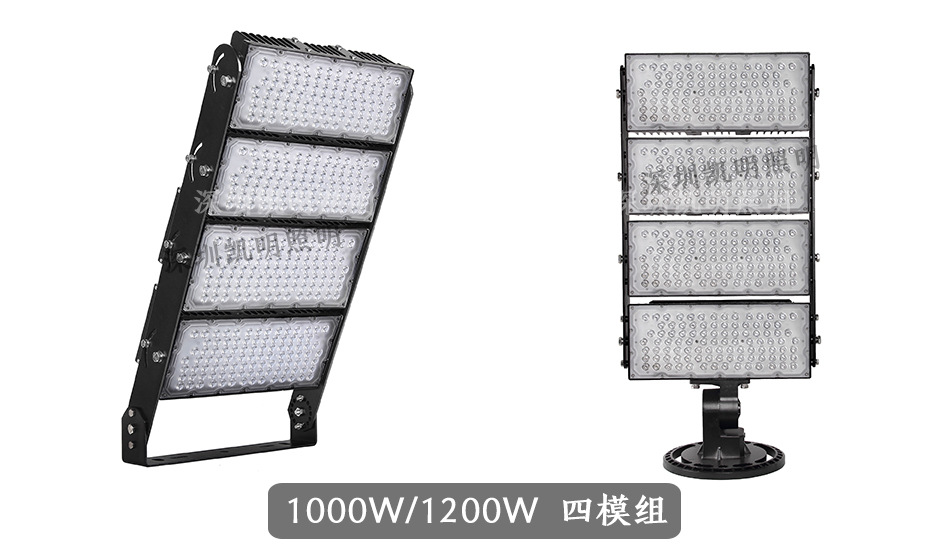 球场灯 四模组.jpg