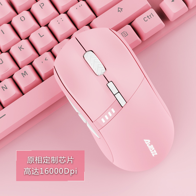 黑爵i305Pro无线鼠标游戏电竞有线双模吃鸡可充电电脑鼠标mouse