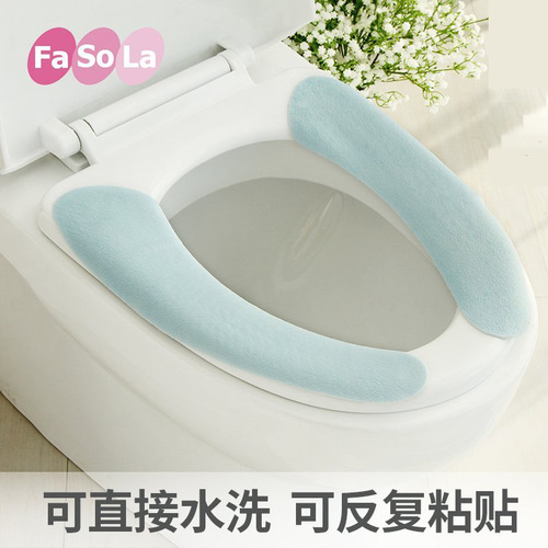 Japanese bathroom universal toilet gasket seat cushion waterproof household toilet seat toilet cover adhesive toilet sticker