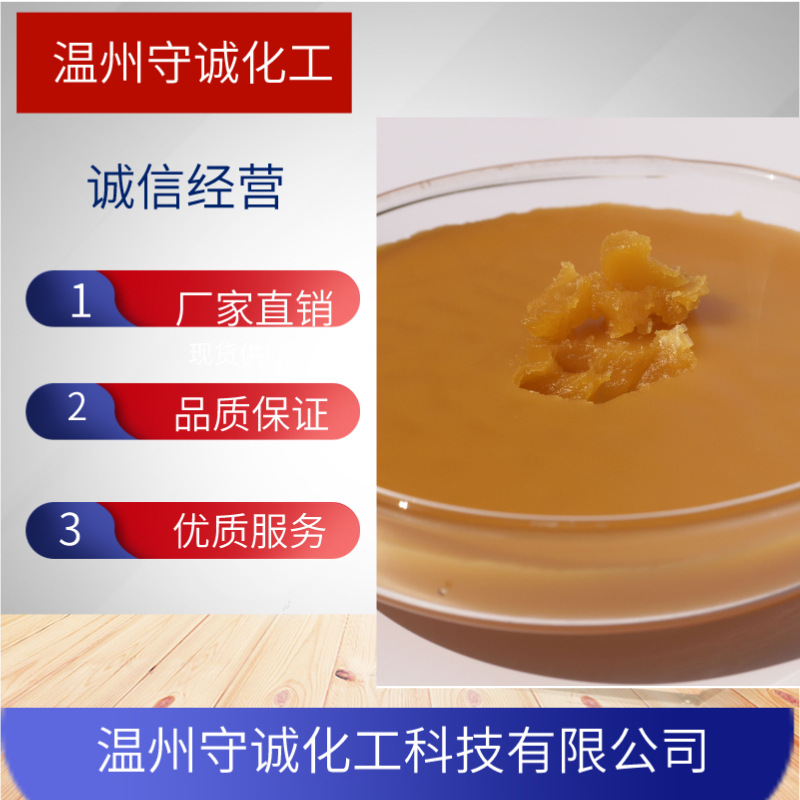 浙江十聚甘油肉豆蔻酸酯生产厂  十聚甘油肉豆蔻酸酯厂家品质保证