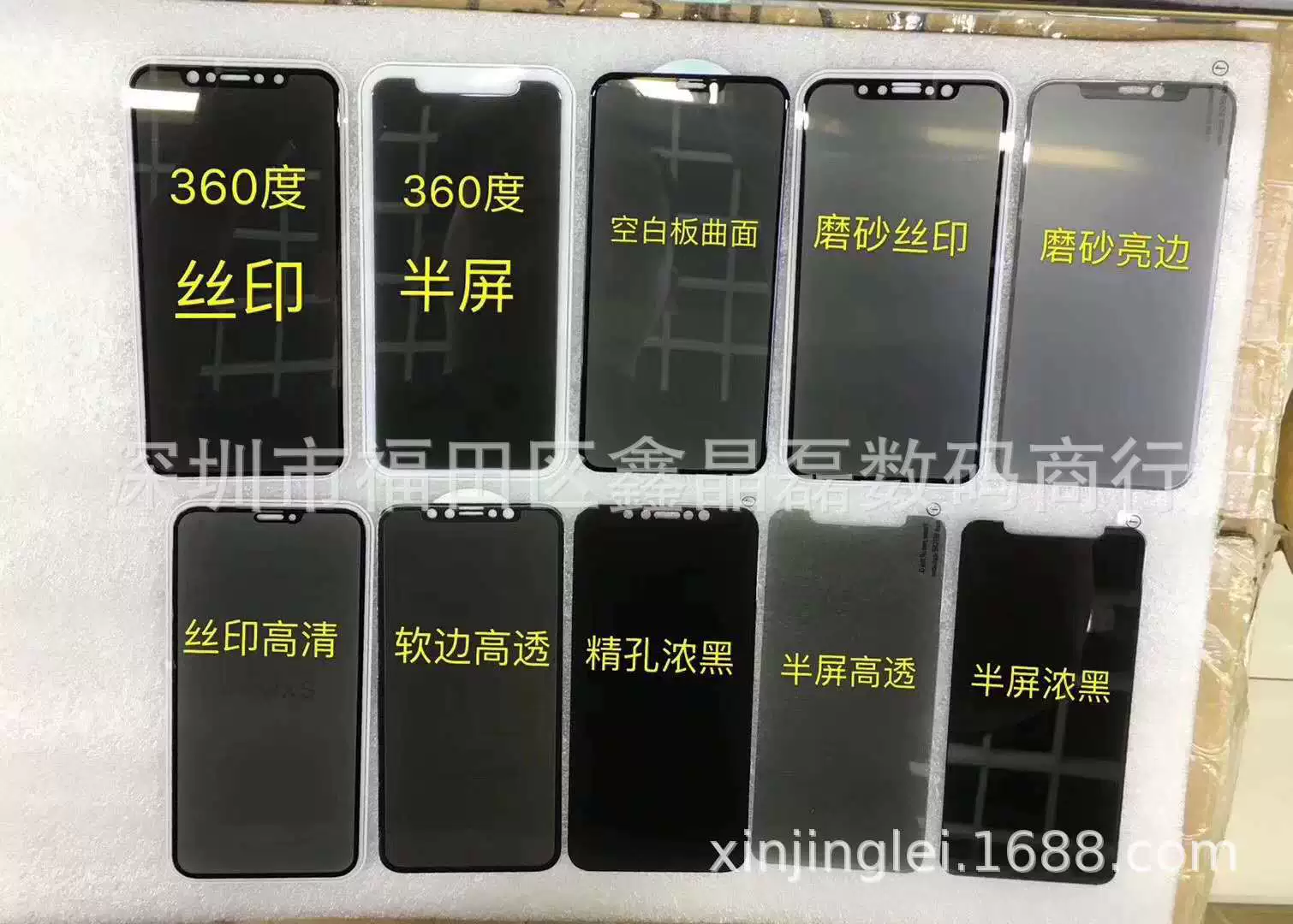 Подходит для Xiaomi Mi 11, CC9, Xiaomi Mi 9, Xiaomi Mi 10, Xiaomi Mi 8, HD прозрачная антишпионская пленка, шелковистая поверхность