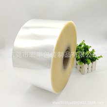 厂家现货直供纸塑包装卷膜纸巾包装卷膜食品卷膜口罩空白透明卷膜