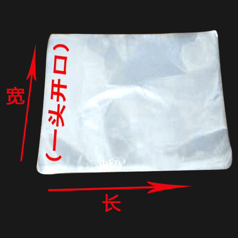 pof热收缩膜热缩袋子现货透明塑封袋塑封膜包装膜 收缩膜热缩膜袋详情2