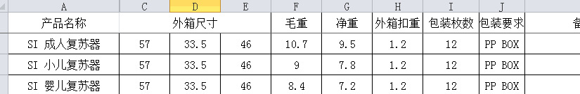TIM图片20200401112522