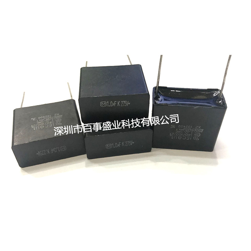 百事盛业科技 供应X2安规电容AC275V(图) 质量保障 现货供应