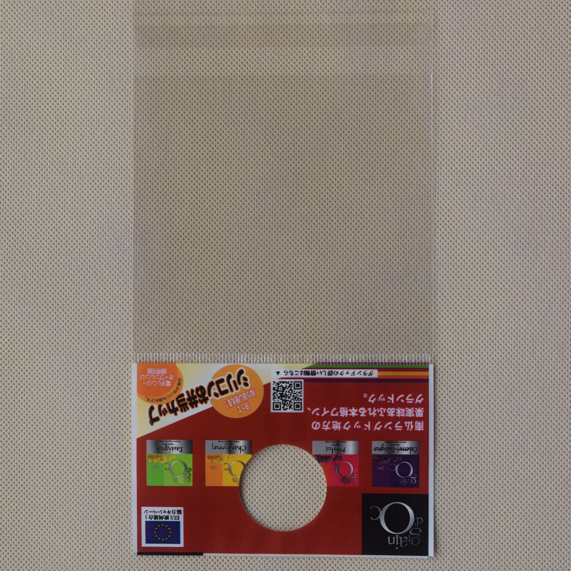 现货11*16批发opp袋不干胶自粘袋衬衫服装包装袋透明自封袋定制