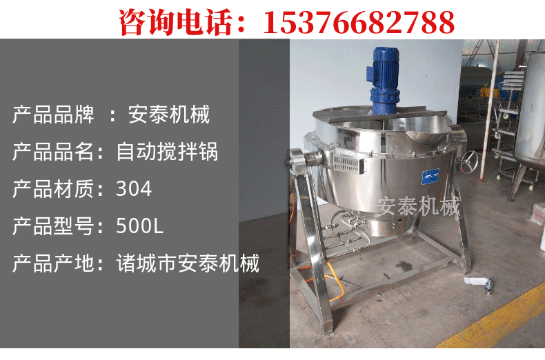 图司机-20200903-8831100_09