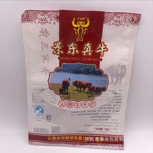 偰��ţ�����߅����b�� �Թ��ʳƷ���b�� �����Ӻ��Է��