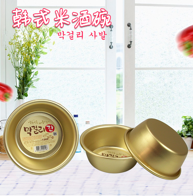 无把手米酒碗_01