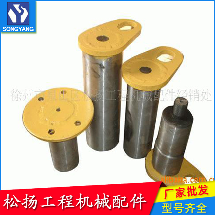 徐工配件批发 工程机械零配件 装载机销轴销子销套厂家供应