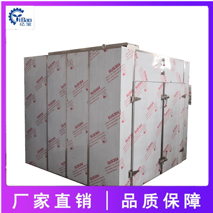 野生金银花烘干热风循环烘箱 工业用热风循环烘箱 工业烘箱