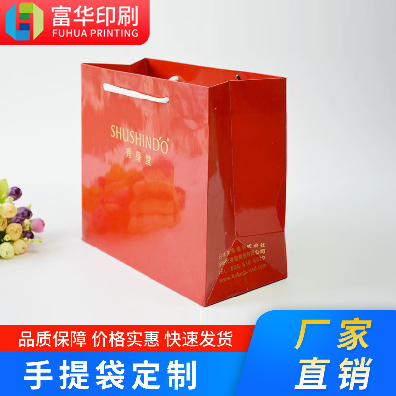 深圳廠家廣告袋手提袋定制禮品袋定做手袋企業禮品袋印刷禮品手袋