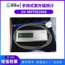 UV-METER2000 ռ UV ֳʽռ