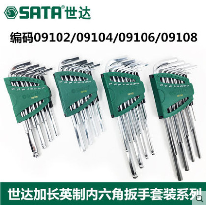 世达工具12件英制特长加长球头内六角扳手09102 09104 09106 9108