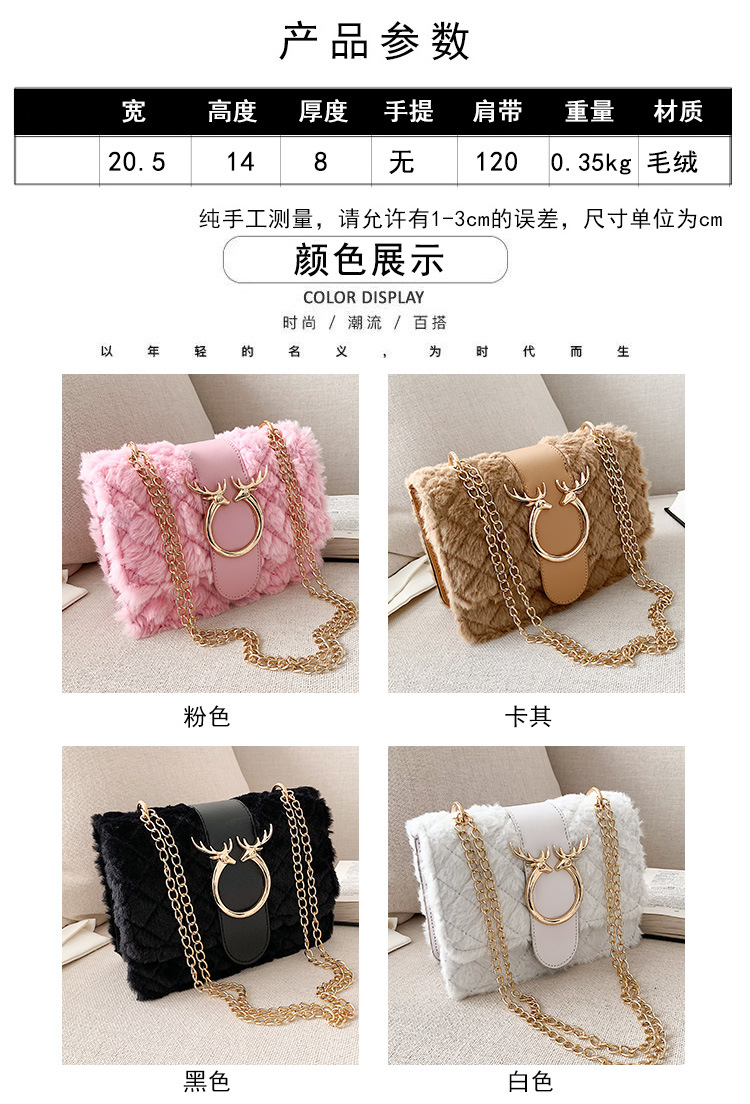 Fashion Handbags Velvet Chain Small Square Bag display picture 4