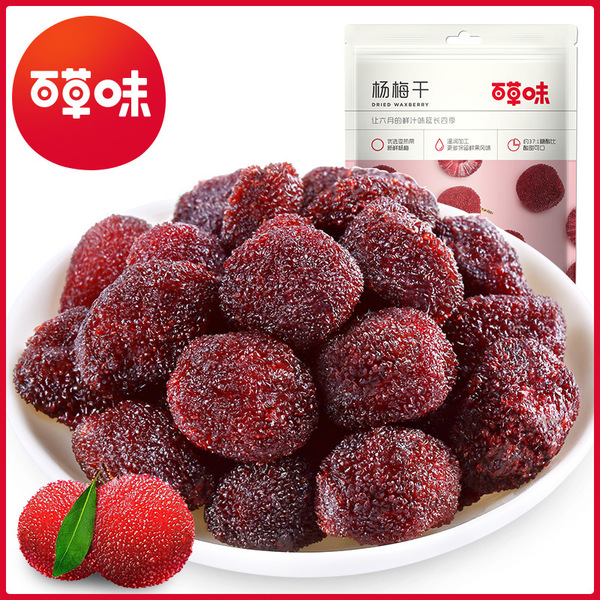 Baicao flavor-100g dried bayberry fruit snacks and plum meat
