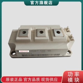 IGBT模块FF300R12KE4_B2    FF300R12KE4_E功率模块 一单元1U