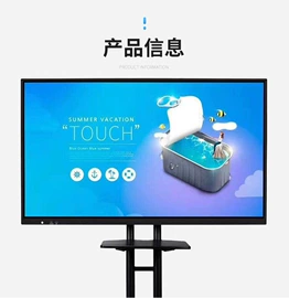 视讯会议系统;触控产品;多媒体教学