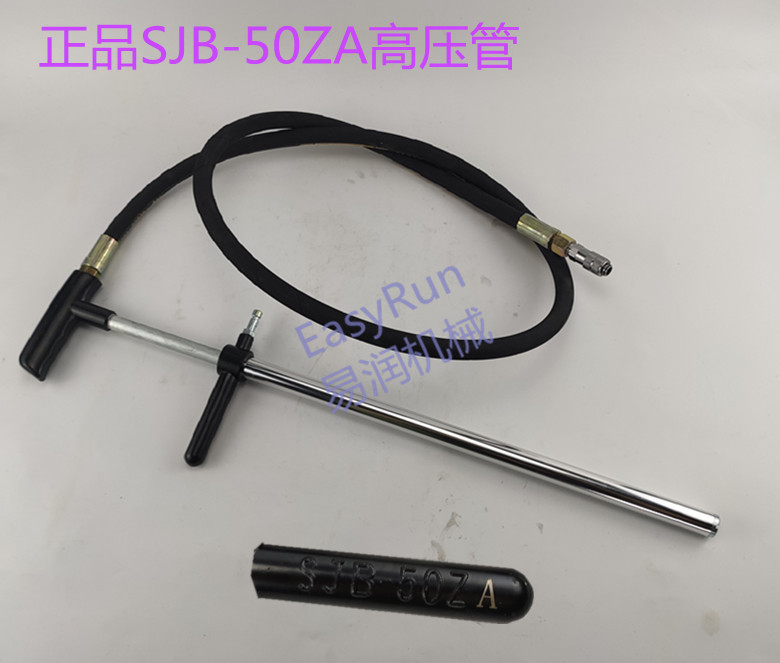 原装黄油泵充脂器耐高压皮管 SJB-50ZA 手动加油枪 黄油充脂器