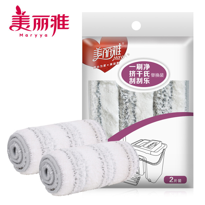 Beautiful Ya Wash brushing tablet mop replacing 2 pieces of mop 2…