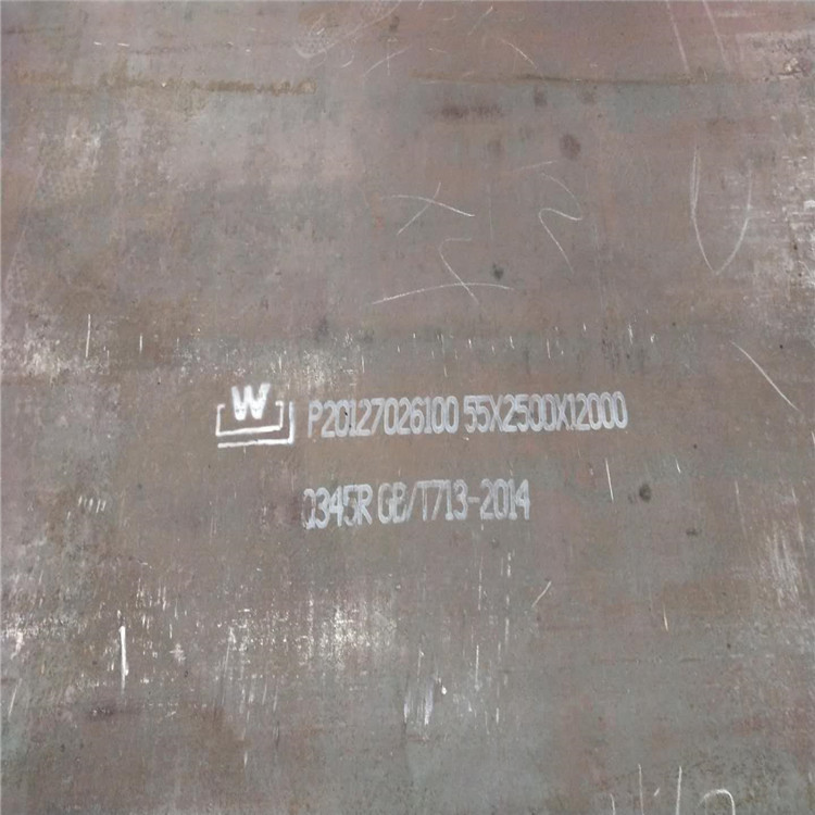 烟台Q415NHB耐大气腐蚀高强钢板Q415NHB钢板规格50mm