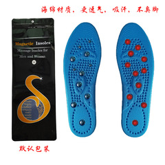 Amazon Sponge Magnetic Therapy Insoles with 11 Magnetic Stones, Massage, Breathable Health Magnetic Iron Insoles for Men and Women