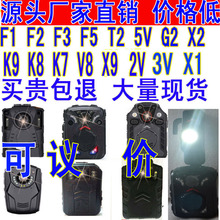 ���F���̷�ӛ䛃x�������h1̖V7 V6 V5 V8 C8 F1 F2 X8 X9 F3 F5