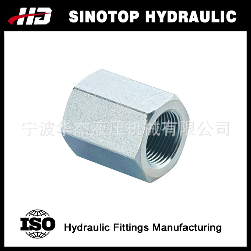 7N【厂家专业生产】公英美制碳钢不锈钢液压接头变径内螺纹对丝