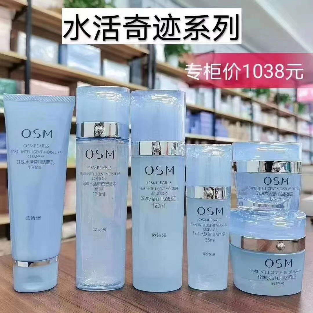 European Poetry Man Living water Miracle suit Gift box Pay package Living water Miracle series