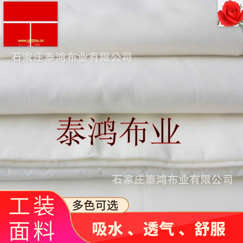 厂家供应棉类服装面料60*60/90*88 63寸坯布支持定制