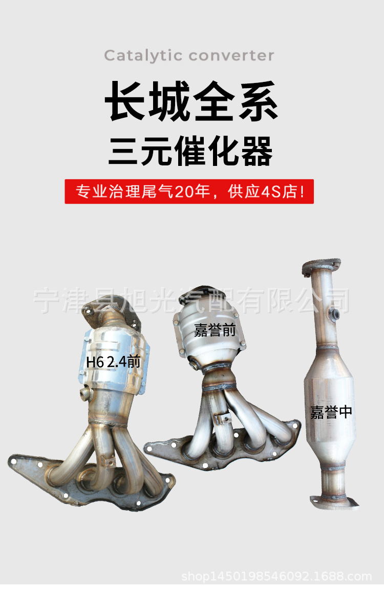 长城-新版_03.jpg