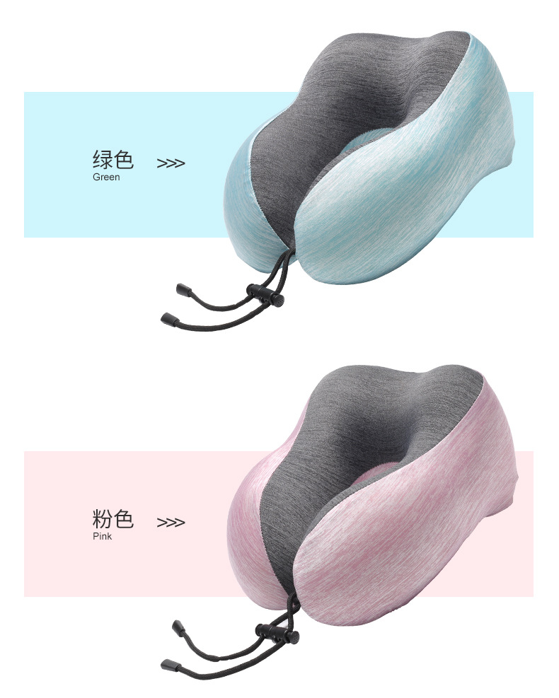 U型枕 颈枕 旅行枕