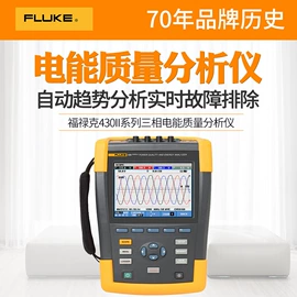 万用表;其他仪器仪表;电阻测量仪表