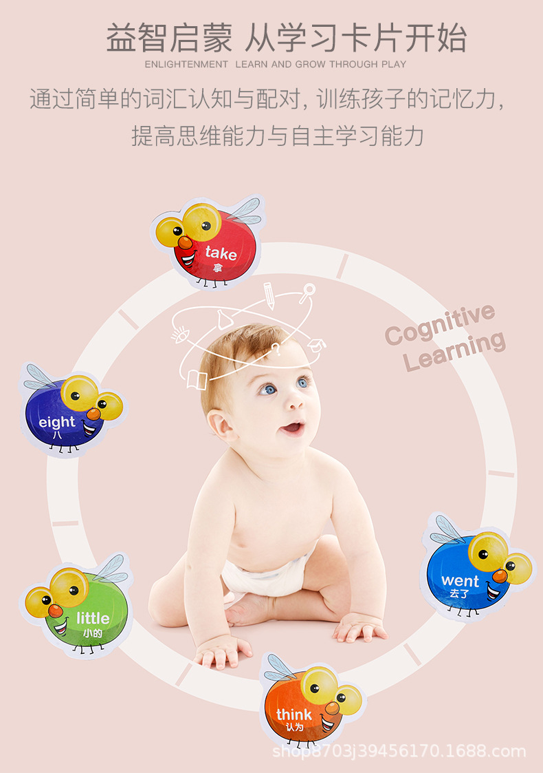 拍苍蝇桌游_02.jpg