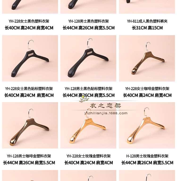 YH-228女款 YH128男款 YH-811裤夹