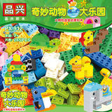 品兴 Lego, конструктор, игрушка, 265 шт, подарок на день рождения