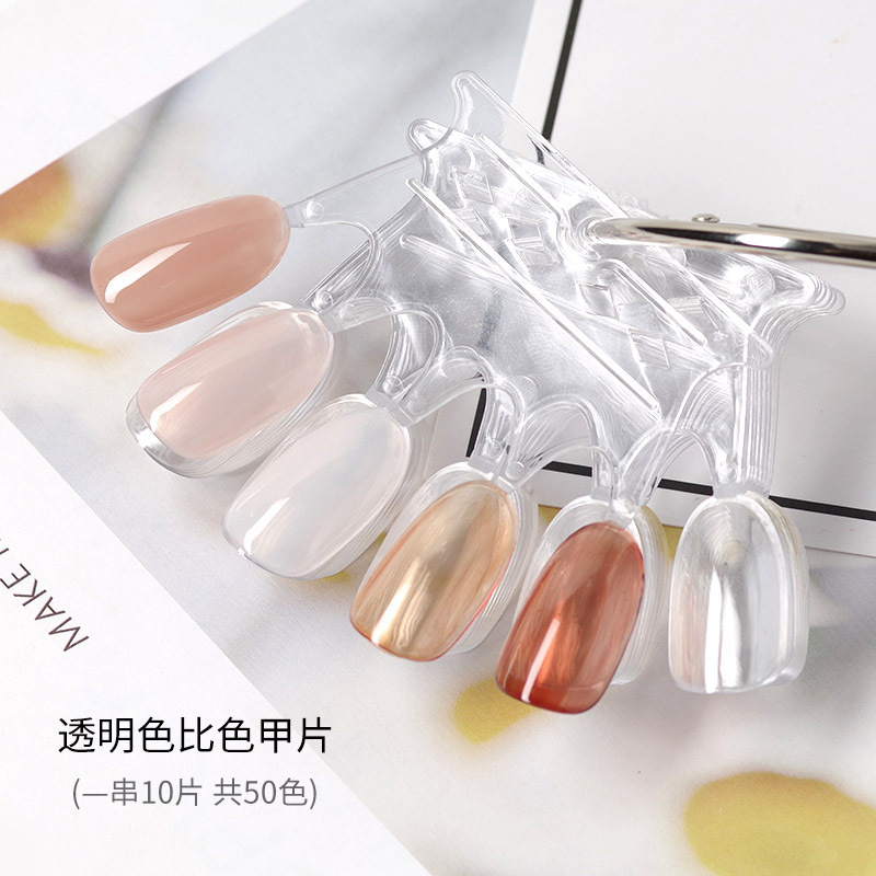 Tarjeta de color corona de uñas transparente color natural tablero color práctica máscara de uñas Pantalla de uñas falsa máscara de uñas molde de uñas