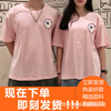 summer Short sleeved T-shirt Korean Edition Chaopai lovers clothes student handsome Versatile Pink T-shirt ins Loose half
