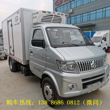 台州市国六4.2米小型冷藏车多少钱长安神骐食品保鲜运输车