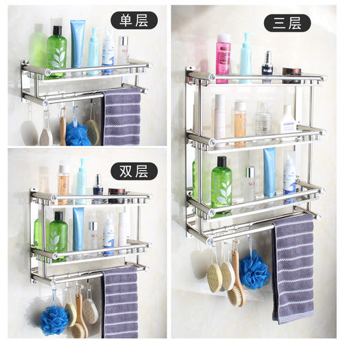 Factory direct sales stainless steel toilet thickened towel rack bathroom towel rack bathroom storage rack no punching